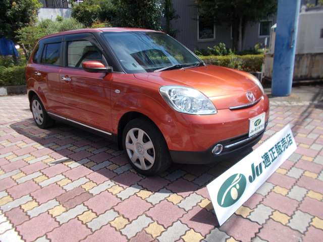 2010 Mazda Verisa – thumbnail 4