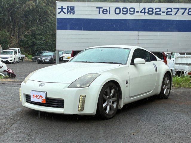 2003 Nissan Fairlady Z