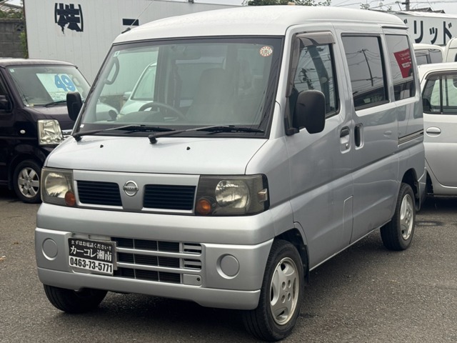 2008 Nissan Clipper