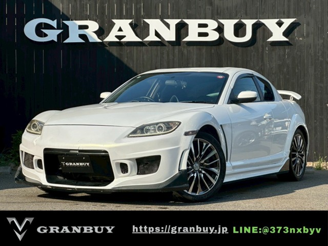 2006 Mazda RX-8