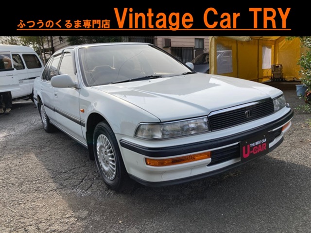 1991 Honda Ascot