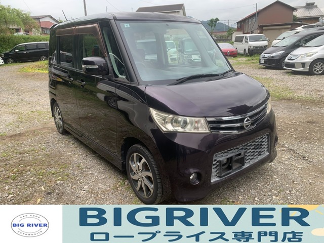 2010 Nissan Roox