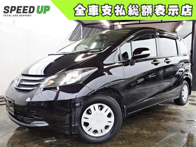 2010 Honda Freed