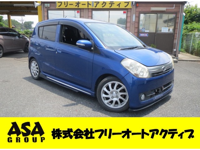 2009 Daihatsu Mira