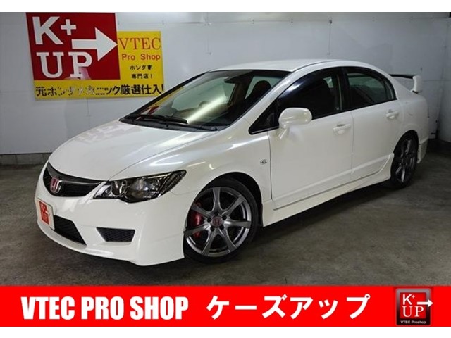 2008 Honda Civic Type R