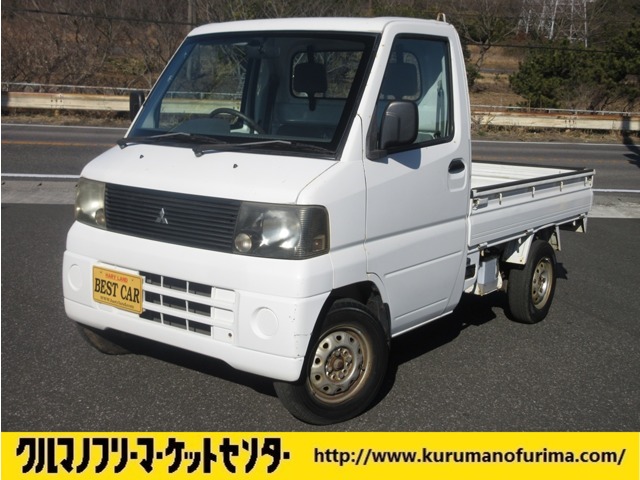 2002 Mitsubishi Minicab Truck