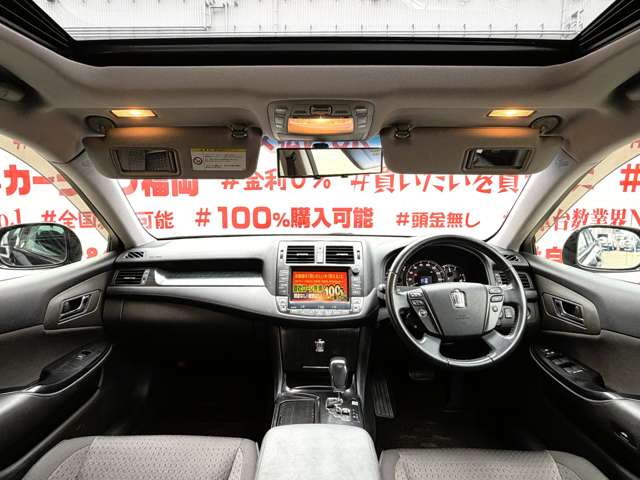 2008 Toyota Crown Athlete – thumbnail 2