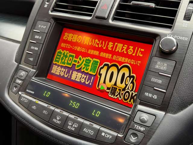 2008 Toyota Crown Athlete – thumbnail 4