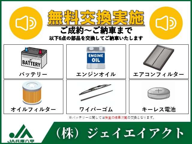 2010 Daihatsu Mira – thumbnail 2