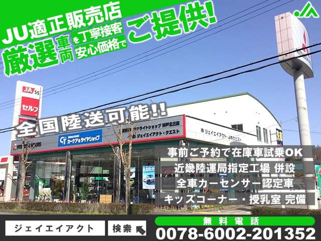 2010 Daihatsu Mira – thumbnail 3