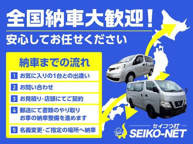 2006 Mitsubishi Delica Cargo – thumbnail 4