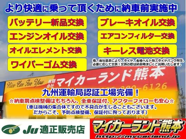 2004 Daihatsu Mira Gino – thumbnail 3