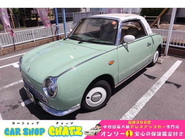 1991 Nissan Figaro