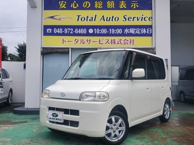 2005 Daihatsu Tanto