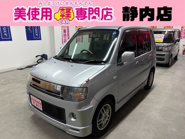 2009 Mitsubishi Toppo