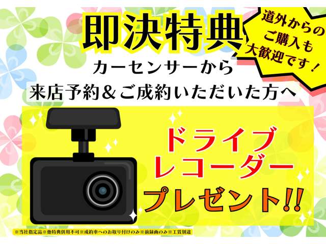2009 Mitsubishi Toppo – thumbnail 2