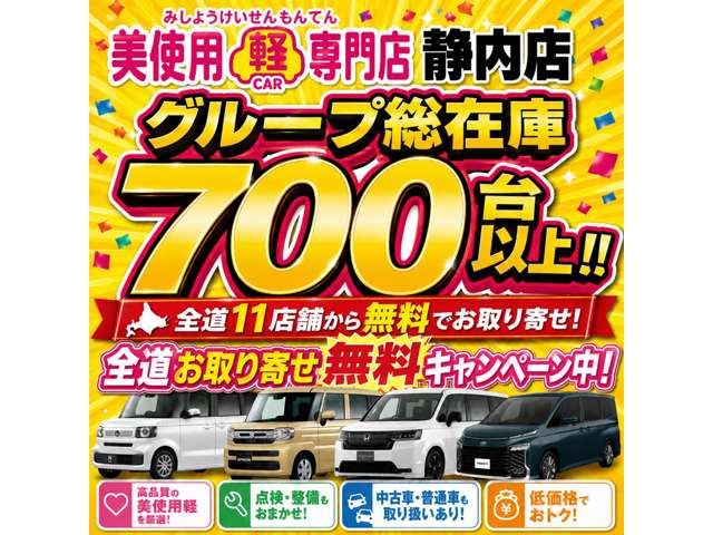 2009 Mitsubishi Toppo – thumbnail 3