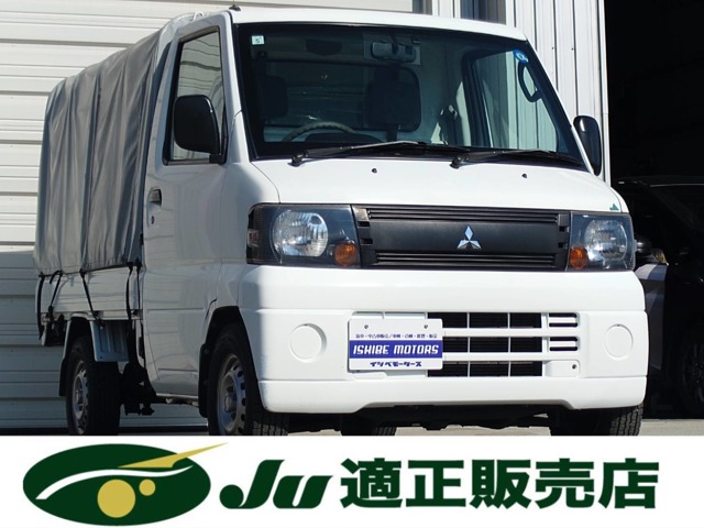 2010 Mitsubishi Minicab Truck