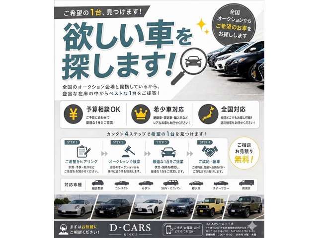 2009 Subaru Exiga – thumbnail 4
