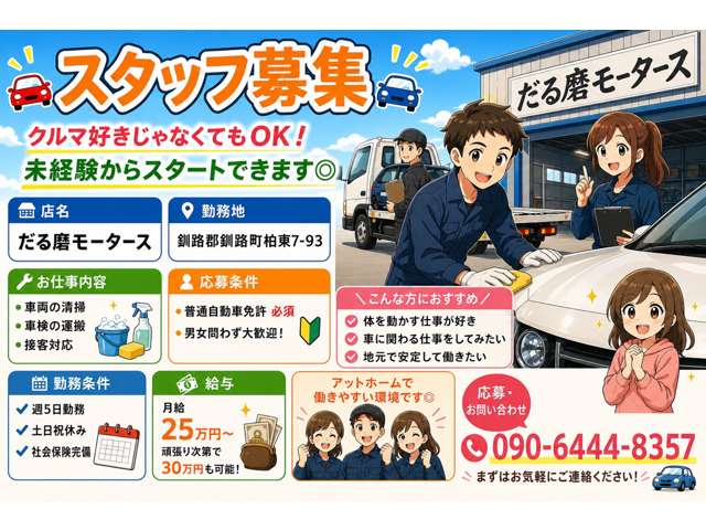 2009 Daihatsu Tanto – thumbnail 2