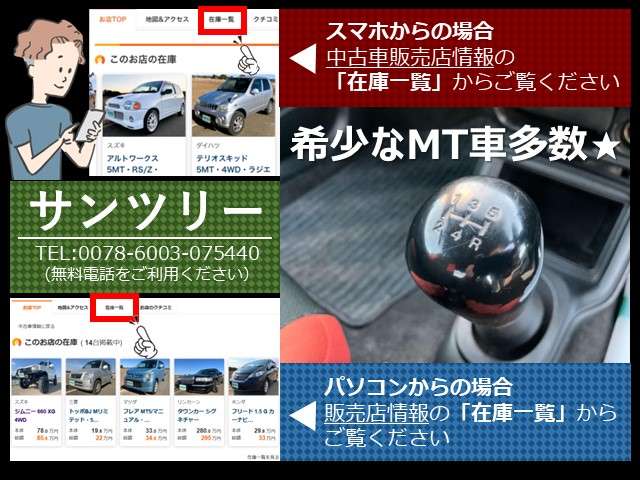 2003 Mazda Carol – thumbnail 2