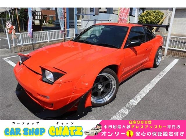 1997 Nissan 180SX