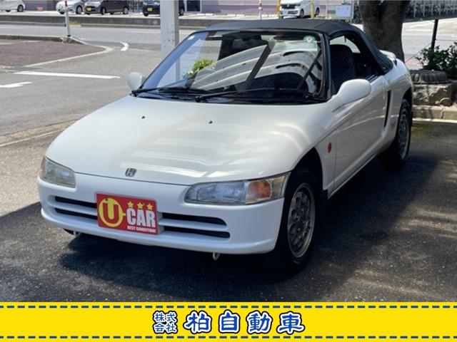 1992 Honda Beat