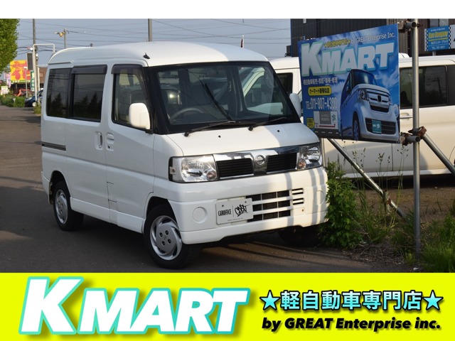 2009 Nissan Clipper Rio