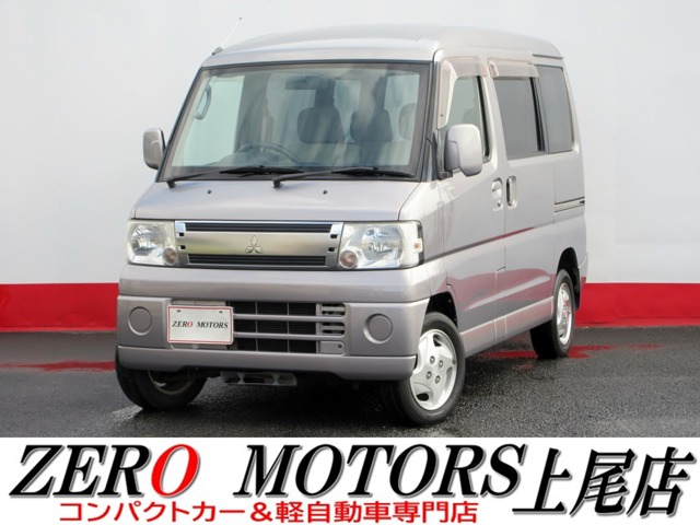 2009 Mitsubishi Town Box