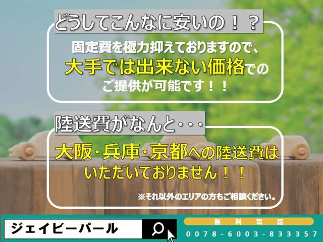 2010 Daihatsu Mira – thumbnail 2