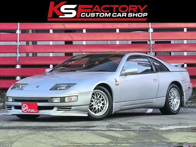 1996 Nissan Fairlady Z
