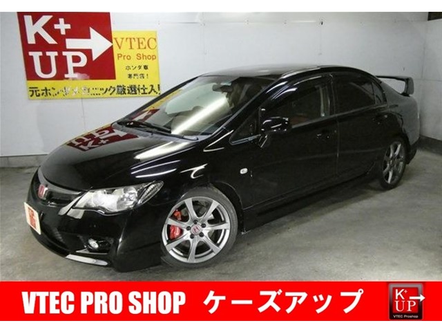 2010 Honda Civic Type R