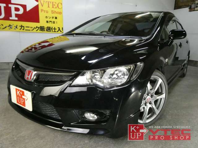 2010 Honda Civic Type R – thumbnail 3