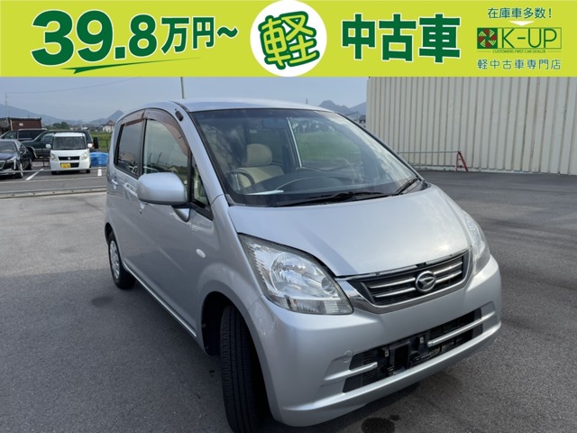 2010 Daihatsu Move