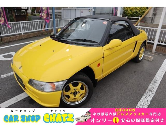 1993 Honda Beat