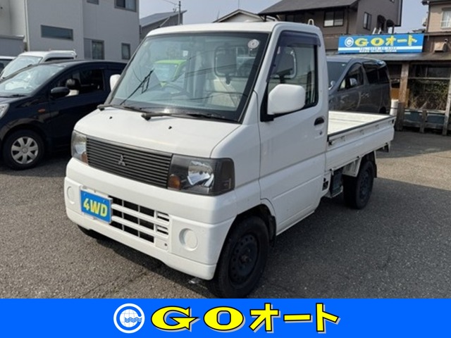 2003 Mitsubishi Minicab Truck