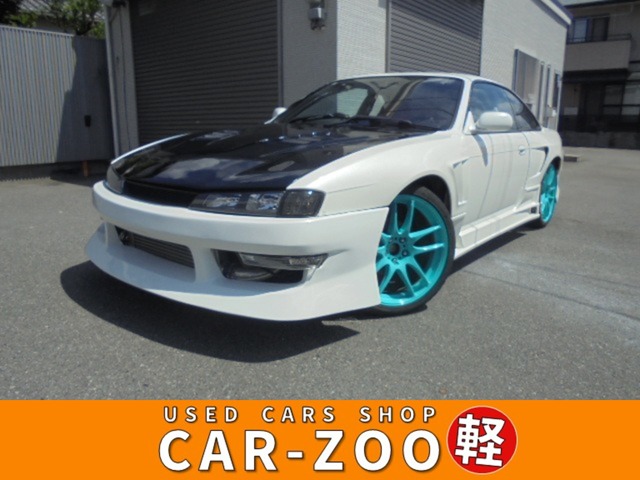 1994 Nissan Silvia