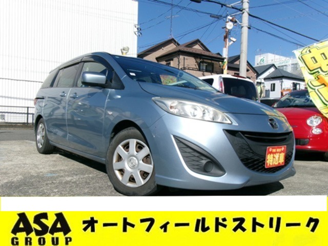 2010 Mazda Premacy