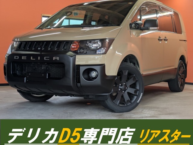 2007 Mitsubishi Delica D:5