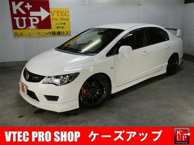 2008 Honda Civic Type R