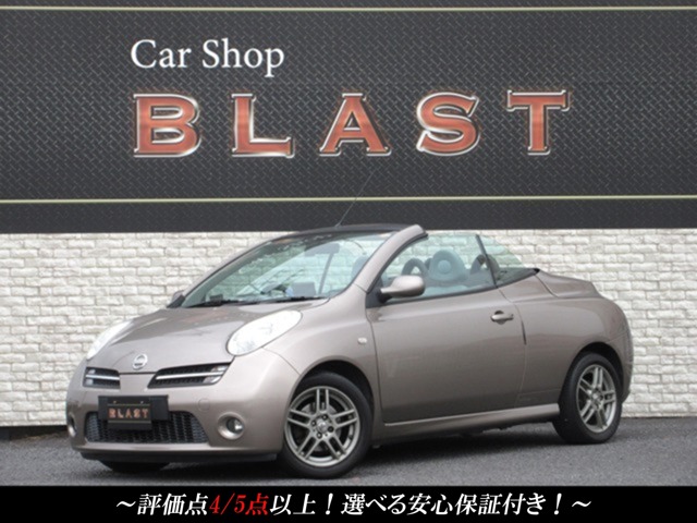 2008 Nissan Micra C+C