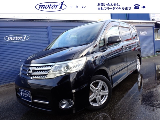2010 Nissan Serena