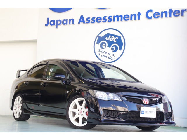 2008 Honda Civic Type R