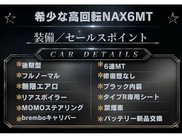 2008 Honda Civic Type R – thumbnail 2