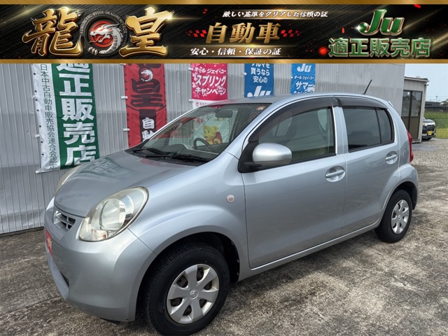 2010 Toyota Passo