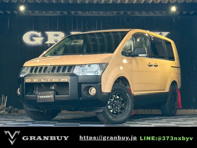 2007 Mitsubishi Delica D:5