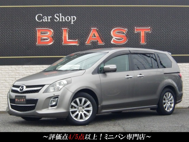 2008 Mazda MPV