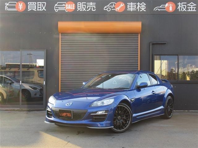 2008 Mazda RX-8