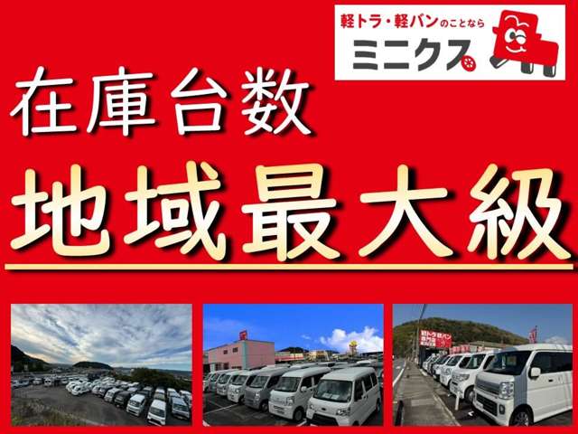 2010 Suzuki Every – thumbnail 2