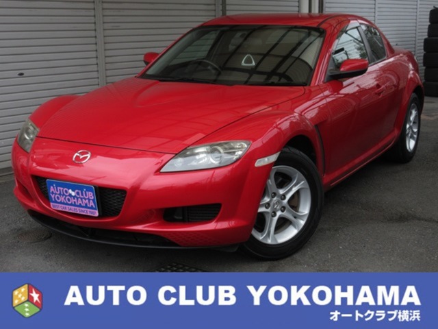 2005 Mazda RX-8